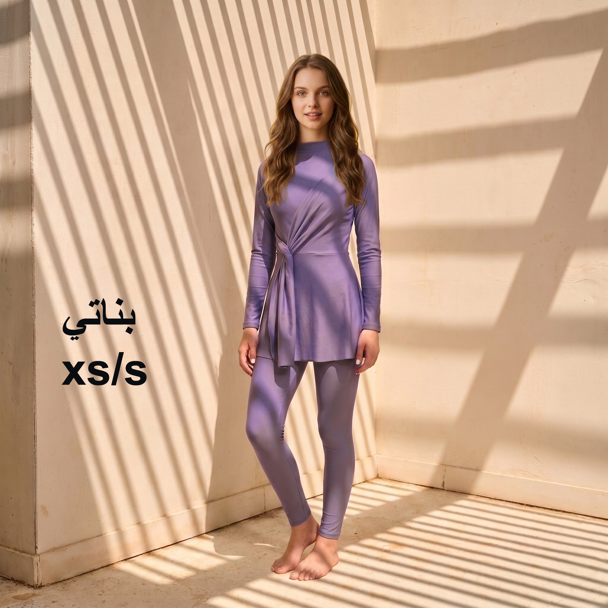 طقم أروى  تصميم درابيه مختلف - موف