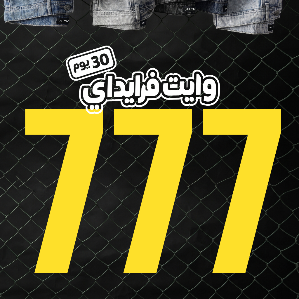 777