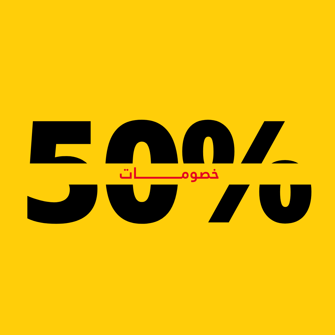 Best offers