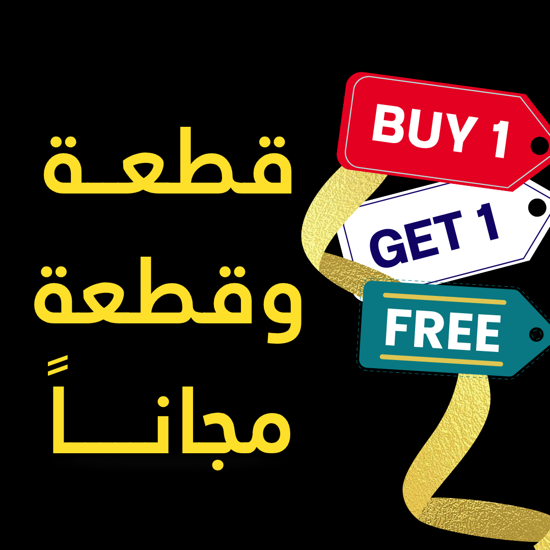 Buy 1 get 1